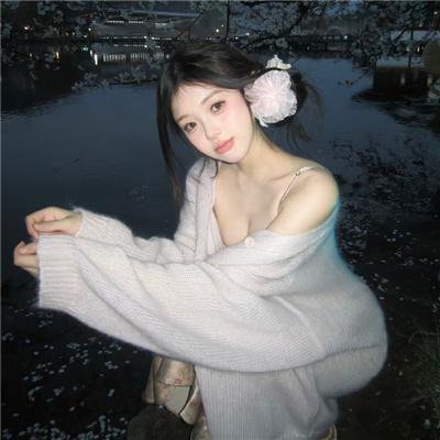 假小子